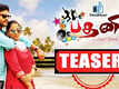 Pathani - Official Teaser