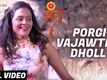Mantr | Song - Porgi Vajawtiya Dholl