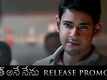 Bharat Ane Nenu - Dialogue Promo