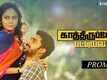 Kathiruppor Pattiyal - Dialogue Promo