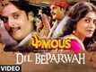 Phamous | Song - Dil Beparwah
