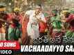 Bharat Ane Nenu | Song - Vachaadayyo Saami