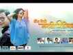 Saint Nerry Marathi Medium | Song - Geetache Bol Mazya