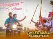 Vadhayiyaan Ji Vadhayiyaan | Song - Heeriyaan Di Khaan