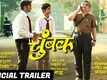 Chumbak - Official Trailer