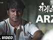 Youngraad | Song - Arz