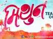 Mithun - Official Teaser