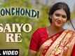 Uronchondi | Song - Saiyo Re