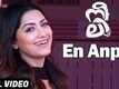 Neeli | Song - En Anpe