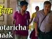 Chumbak | Song - Motaricha Chaak