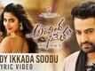 Aravindha Sametha | Song - Reddy Ikkada Soodu (Lyrical)