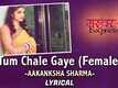 Marudhar Express | Song - Tum Chale Gaye (Lyrical)