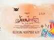 Jeerjimbe - Official Trailer