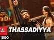 Vinaya Vidheya Rama | Song - Thassadiyya (Lyrical)