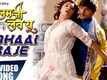Balam Ji I Love You | Song - Adhaai Baje