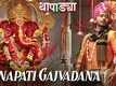 Thapadya | Song - Ganapati Gajvadana