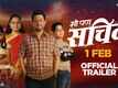 Me Pan Sachin - Official Trailer