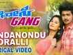 Gosi Gang | Song - Ondanondu Ooralli (Lyrical)