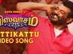 Viswasam | Song - Vettikattu