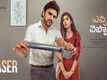 Evvarikee Cheppoddu - Official Teaser