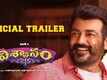 Viswasam - Official Trailer(Telugu)