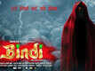 Bindi - Official Trailer