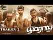 Boomerang - Official Trailer
