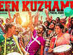 Kuppathu Raja | Song - Meen Kulambu (Lyrical)