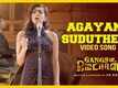 Gangs Of Madras | Song - Agayam Suduthey