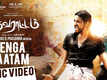 Devarattam | Song - Enga Aatam