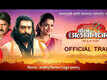 Bola Alakh Niranjan - Official Trailer
