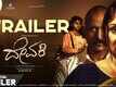 Devaki - Official Trailer