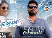 Ellidde Illi Tanaka | Song - Heightu Aaradi (Lyrical)
