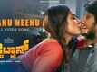 Pailwaan | Song - Naanu Neenu