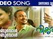 Vikruthi | Song - Kaanumbol