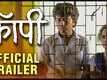 Copy - Official Trailer