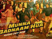 Dabangg 3 | Song - Munna Badnaam Hua (Audio)