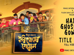 Hari Ghosher Gowal - Title Track