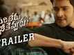 Sarileru Neekevvaru - Official Trailer