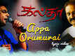 Watch: Antony Sagayara and Ayraa Jain's Tamil Song 'Appa Orumurai'