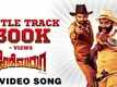 Kode Muruga - Title Track