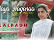 Lalbagh | Song (Lyrical) - Mayanagaraa