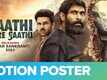 Haathi Mere Saathi - Motion Poster