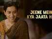 SIR | Song - Jeene Mein Kya Jaata Hai