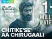 Aranya | Song - Chitike'se' Aa Chirugaali