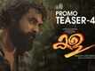 Kala - Official Teaser