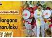 Telangana Devudu | Song - Telangana Amarulaku
