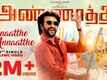 Annaatthe | Song - Annaatthe Annaatthe (Lyrical)
