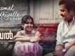 Kaaval | Song - Ennomal Nidhiyalle (Lyrical)