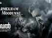 Kaaval | Song - Kaarmekham Moodunnu (Lyrical)